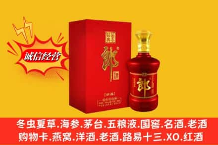 衡水高价上门回收珍品郎酒